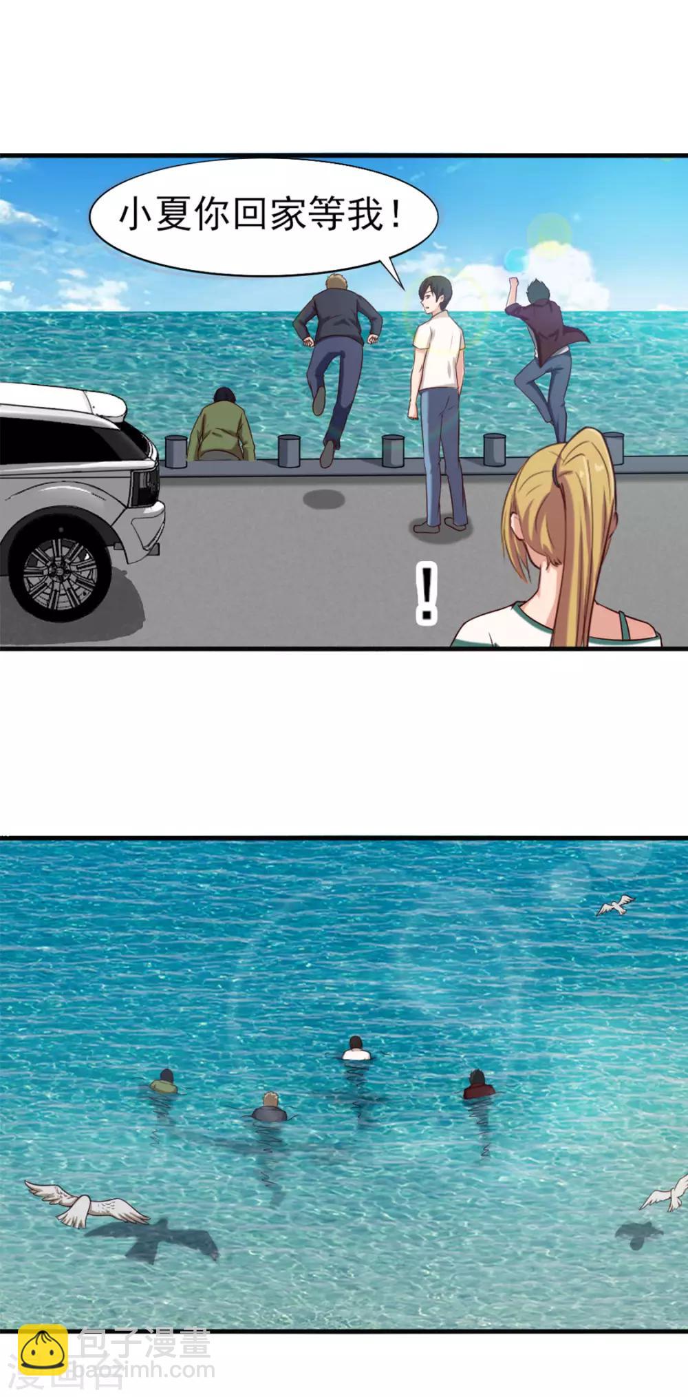 第168话 援救-第168话