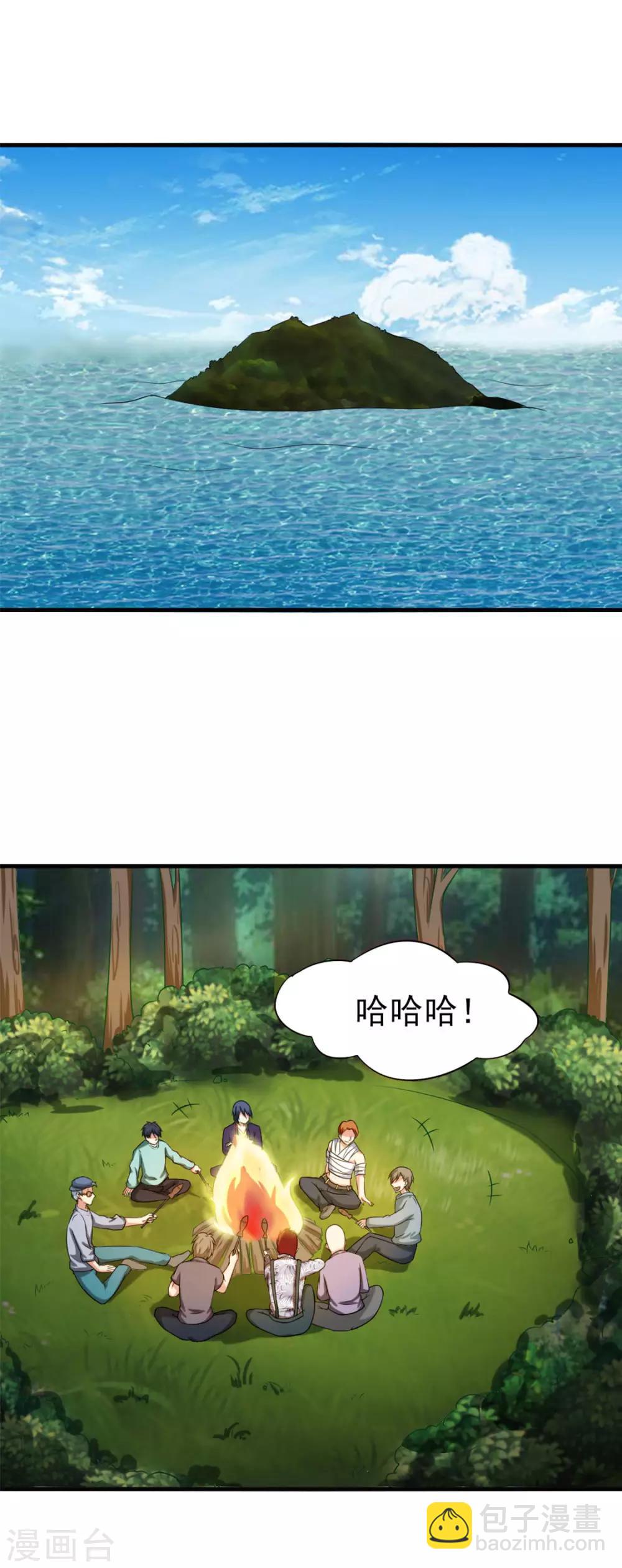 第168话 援救-第168话