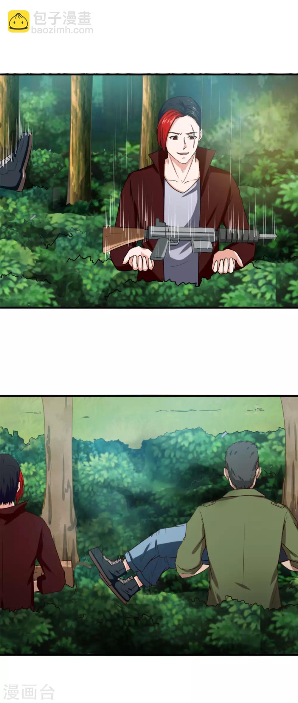 第168话 援救-第168话