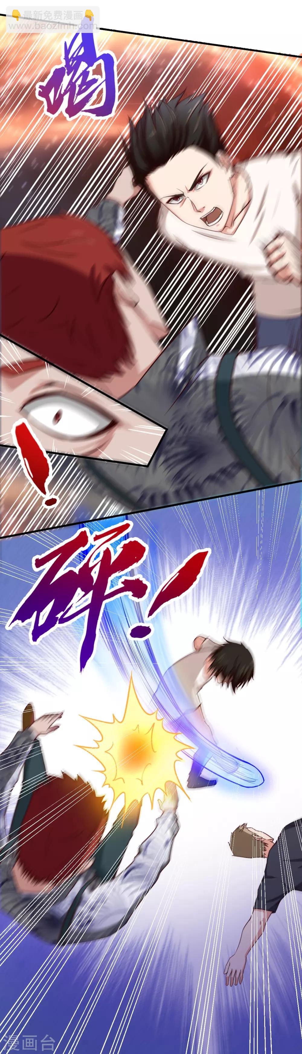 第170话 这就是你现在的实力？-第170话