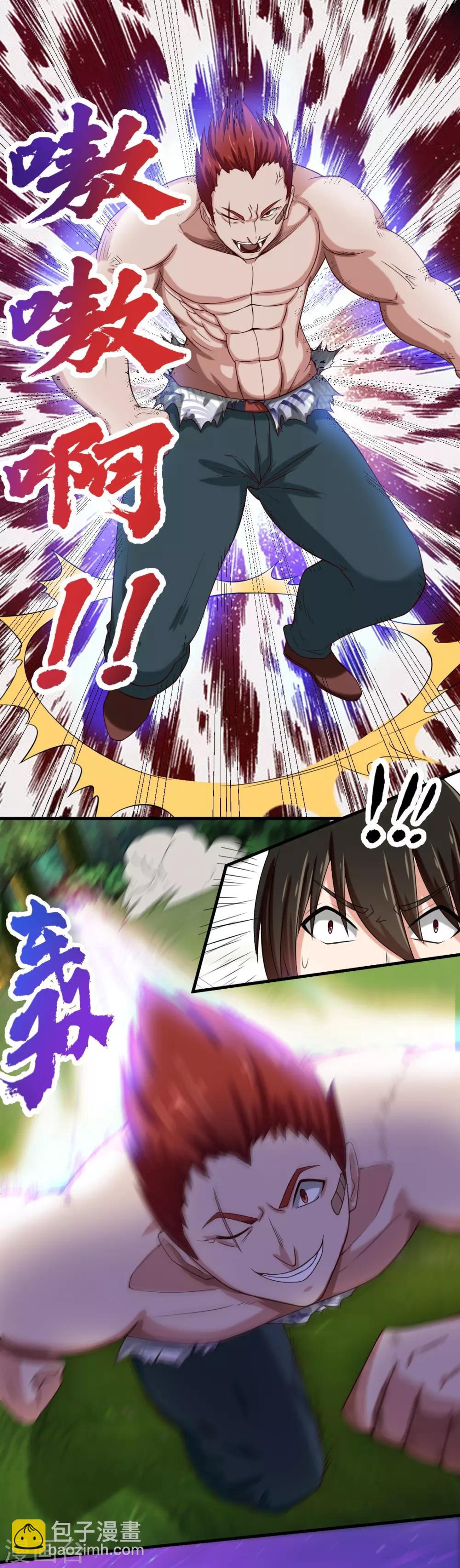 第170话 这就是你现在的实力？-第170话