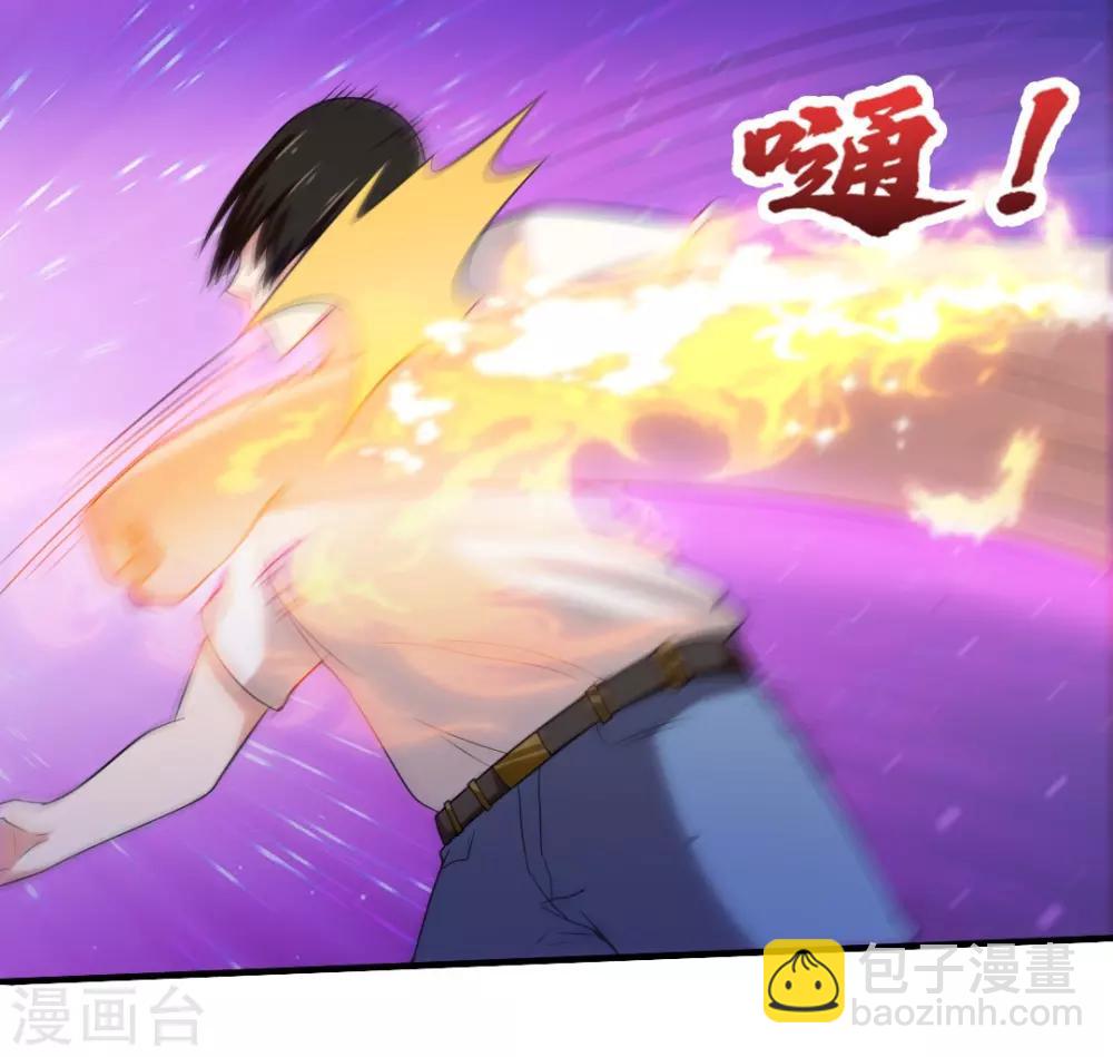 第170话 这就是你现在的实力？-第170话