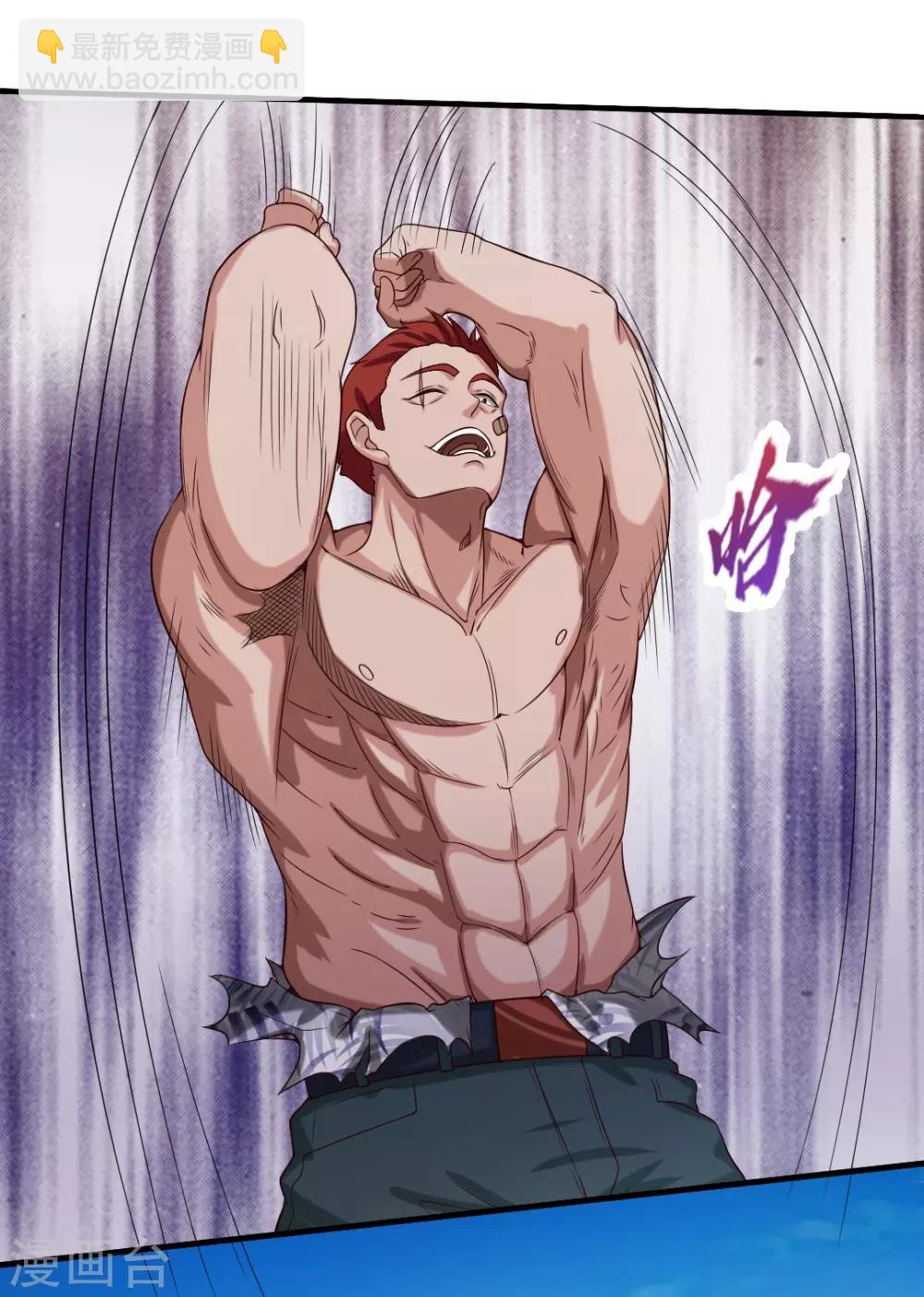 第170话 这就是你现在的实力？-第170话
