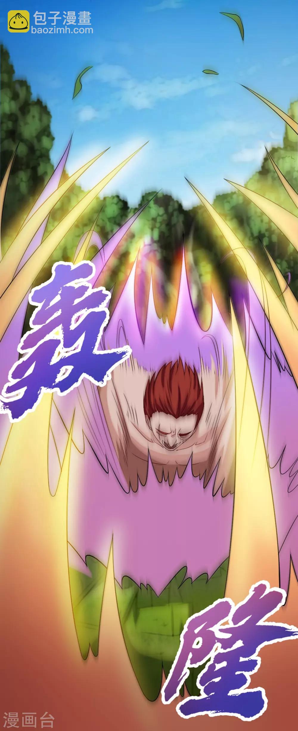 第170话 这就是你现在的实力？-第170话