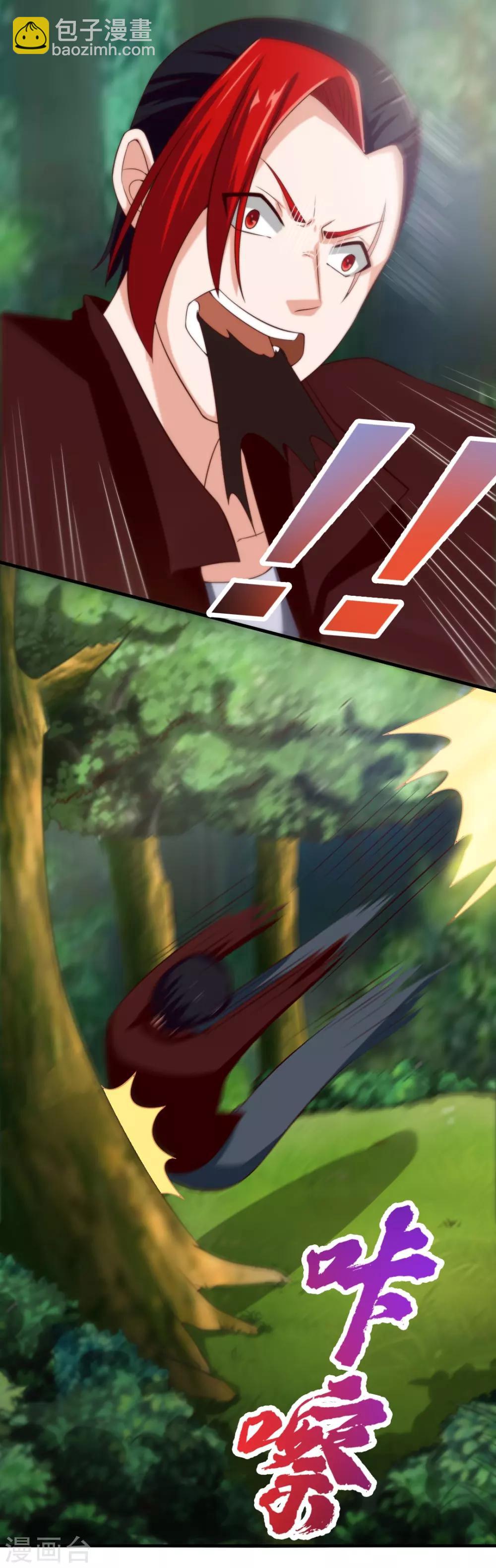 第170话 这就是你现在的实力？-第170话