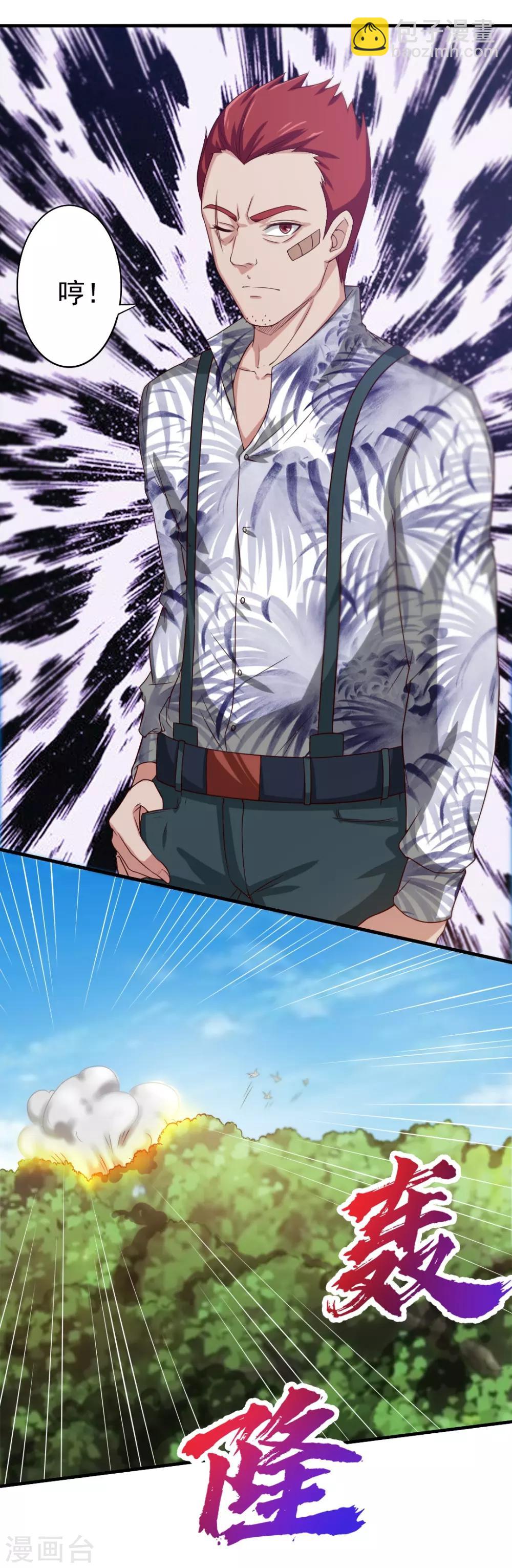 第170话 这就是你现在的实力？-第170话