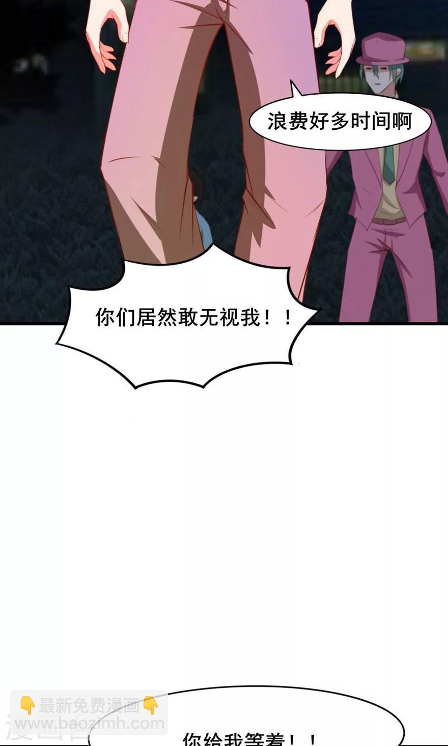 第18话 谁是秦若-第18话