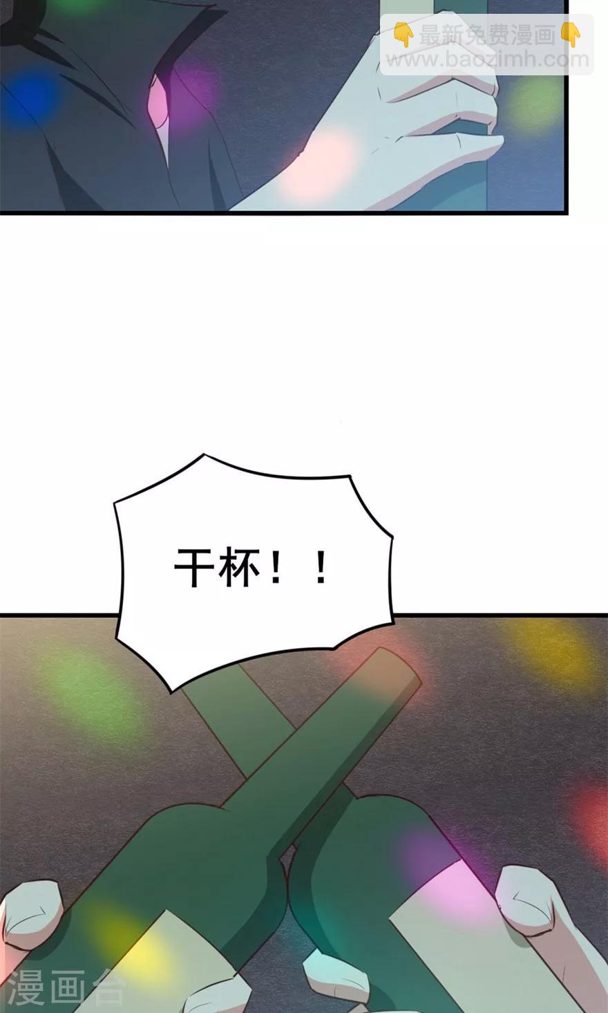 第18话 谁是秦若-第18话