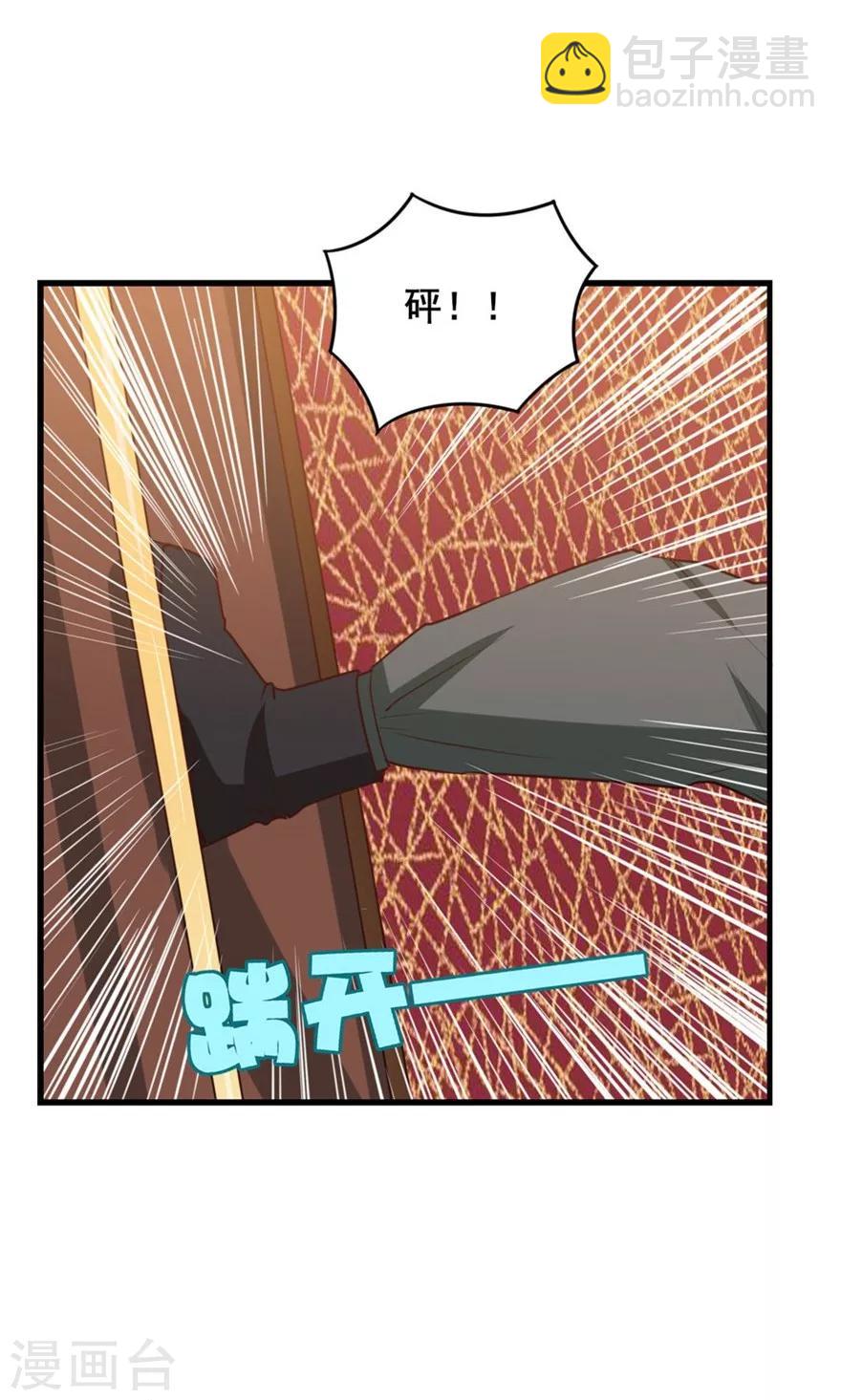 第18话 谁是秦若-第18话
