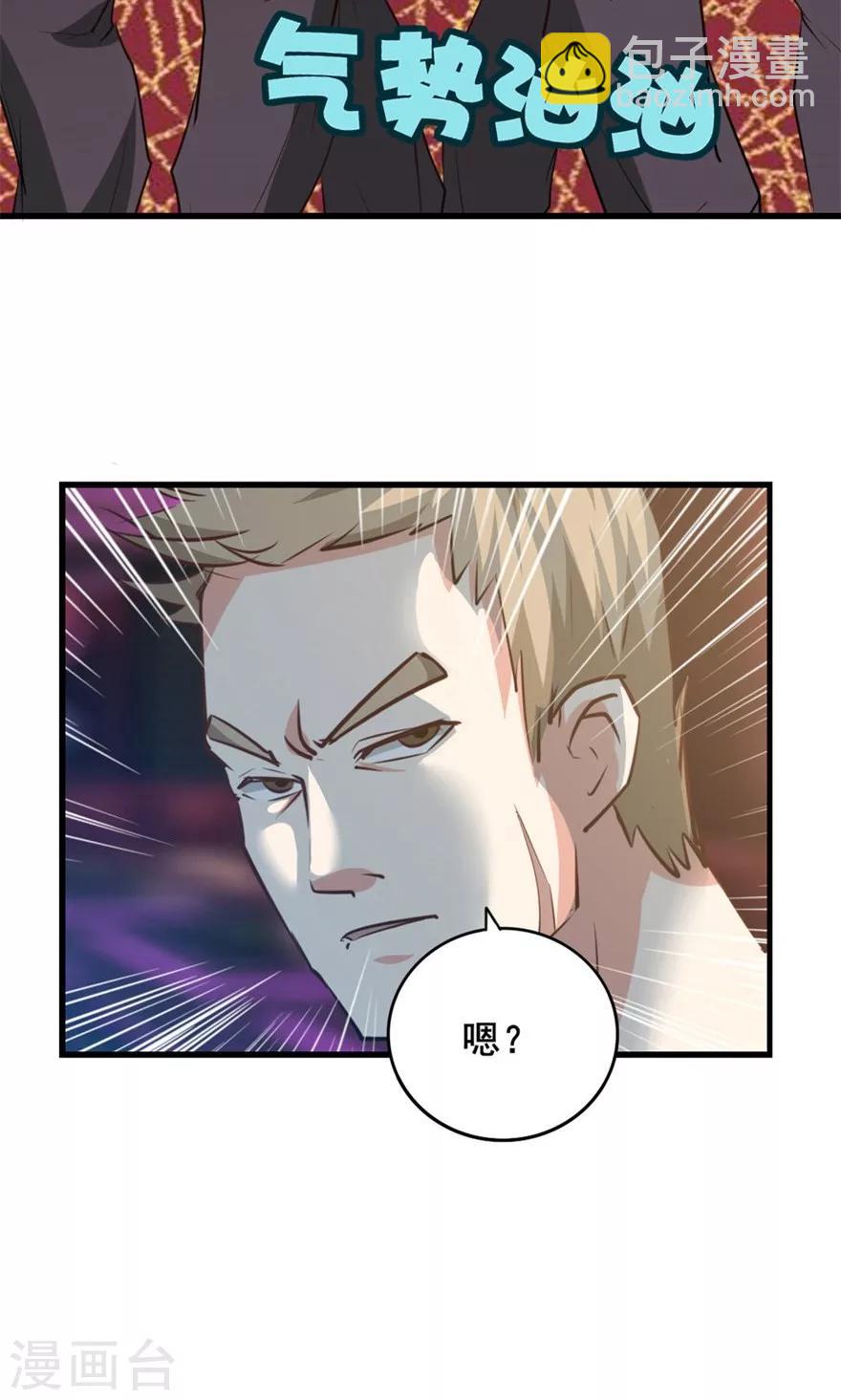 第18话 谁是秦若-第18话