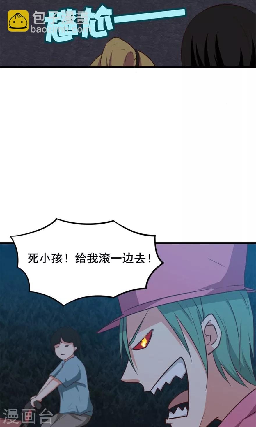 第18话 谁是秦若-第18话