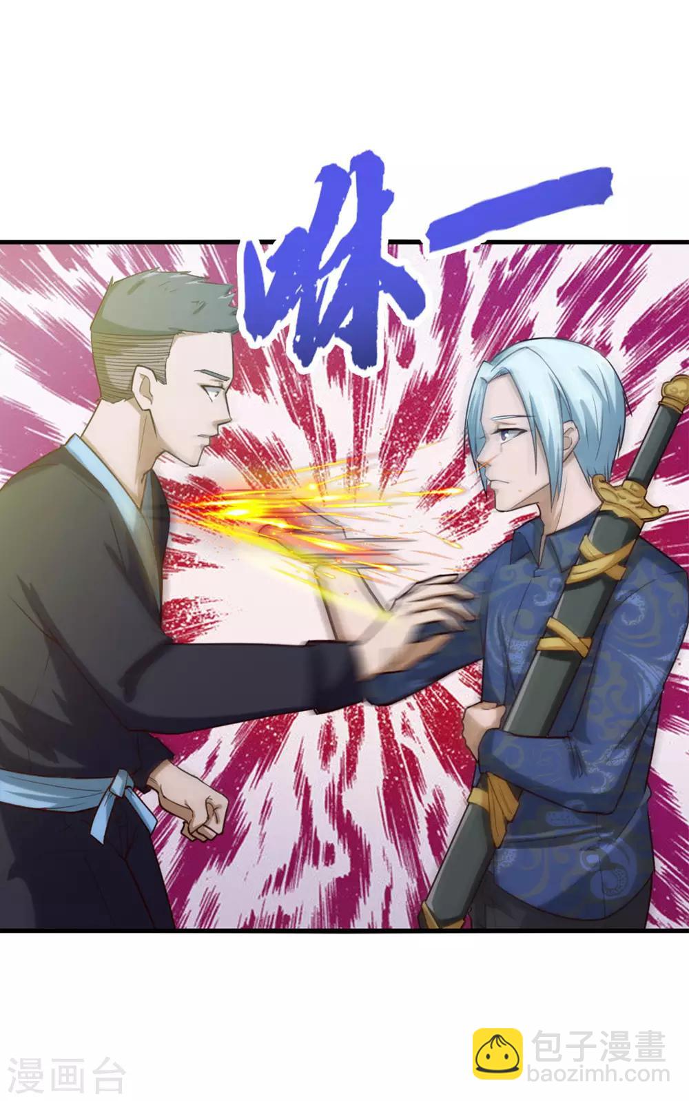 第172话 我&hellip;&hellip;我想踢馆-第172话
