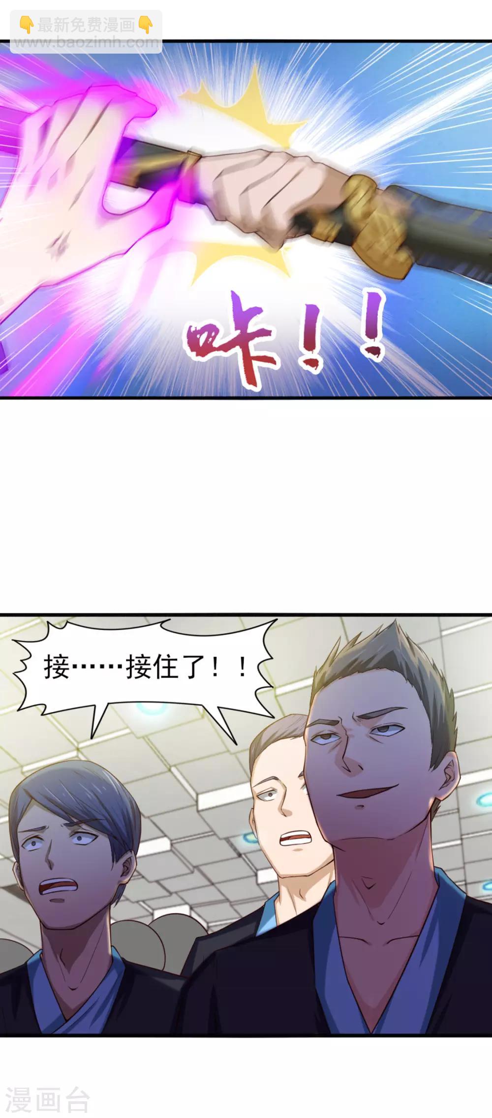 第174话 有点实力-第174话