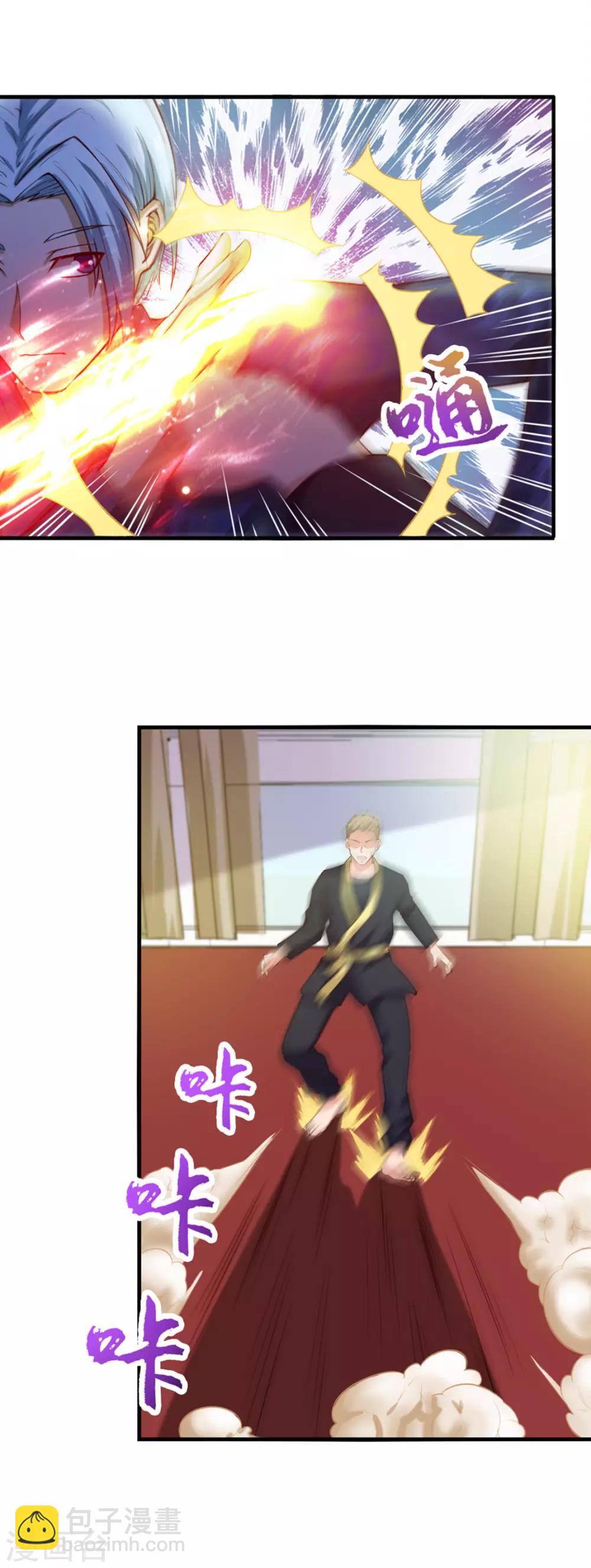 第174话 有点实力-第174话