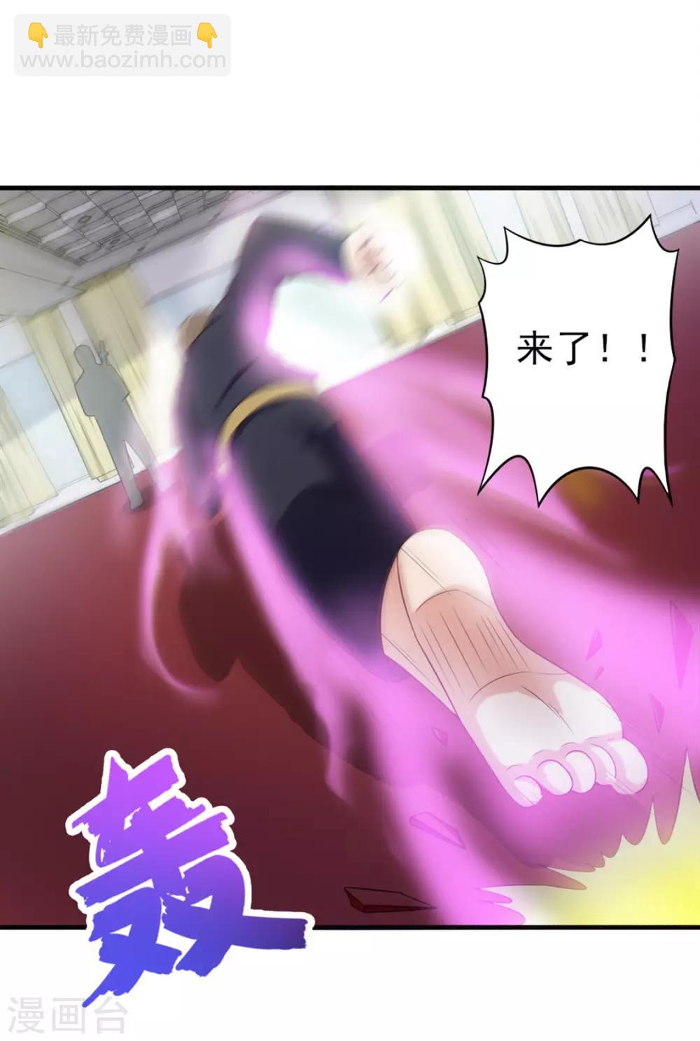 第174话 有点实力-第174话