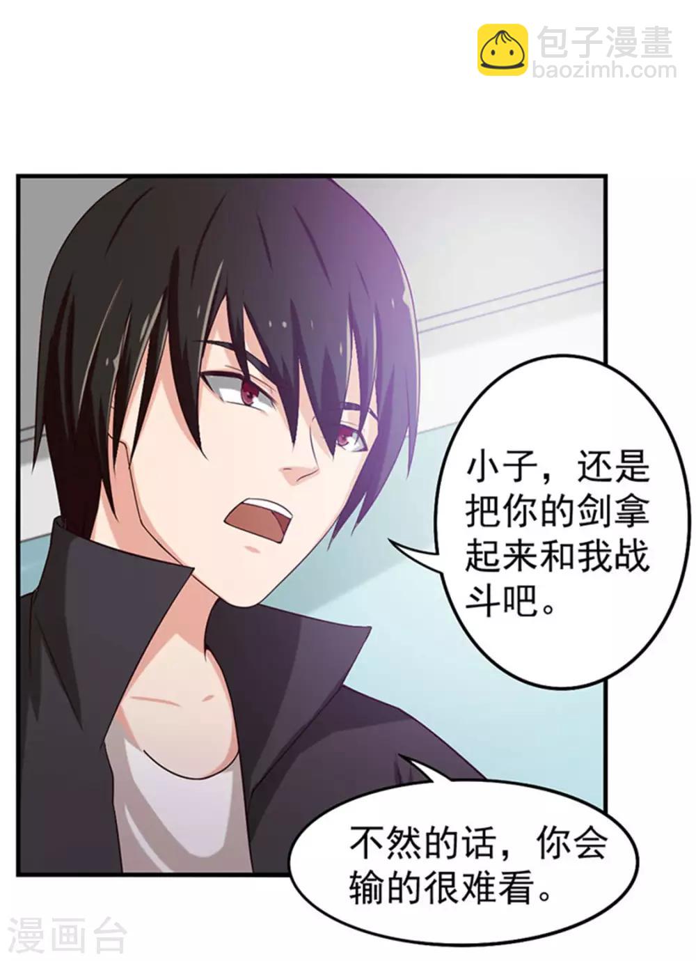第176话 横扫千军-第176话