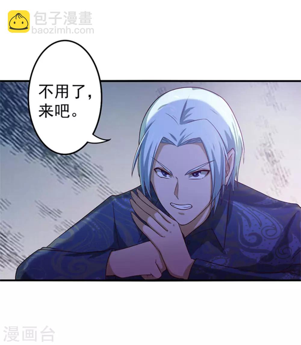 第176话 横扫千军-第176话