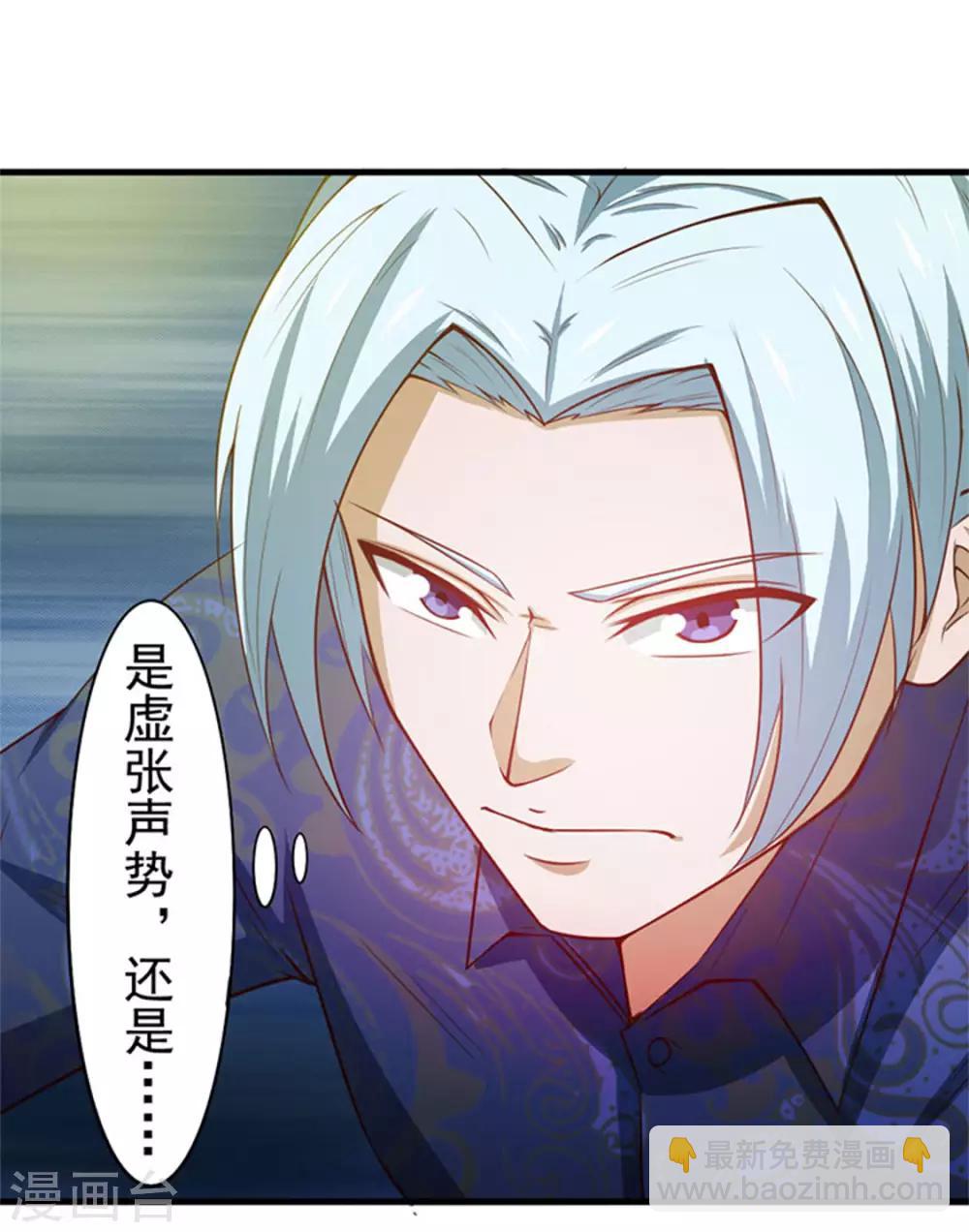 第176话 横扫千军-第176话