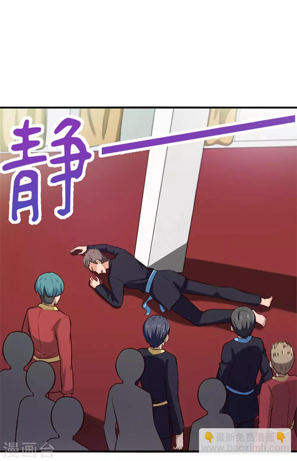第176话 横扫千军-第176话
