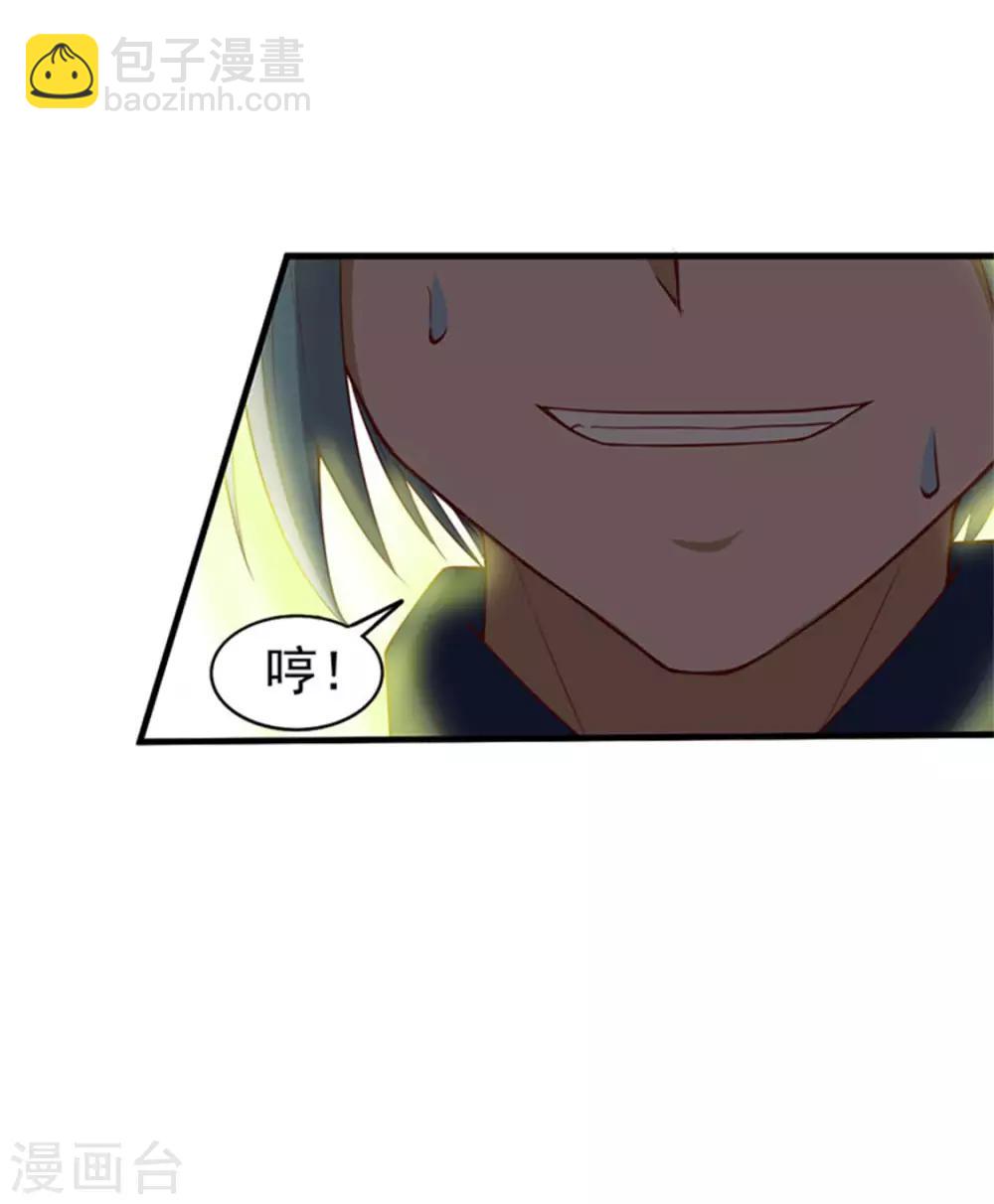 第176话 横扫千军-第176话