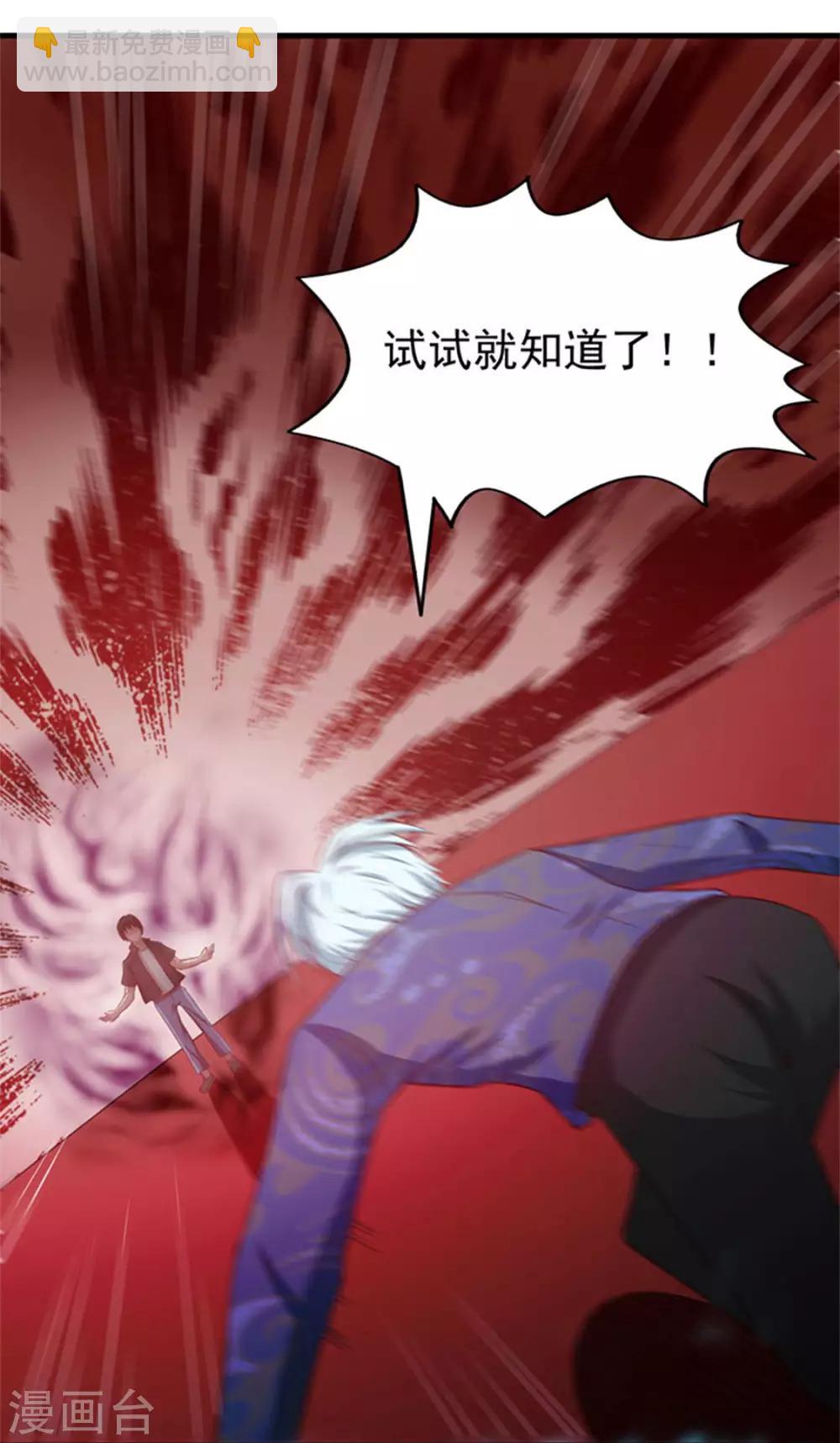 第176话 横扫千军-第176话