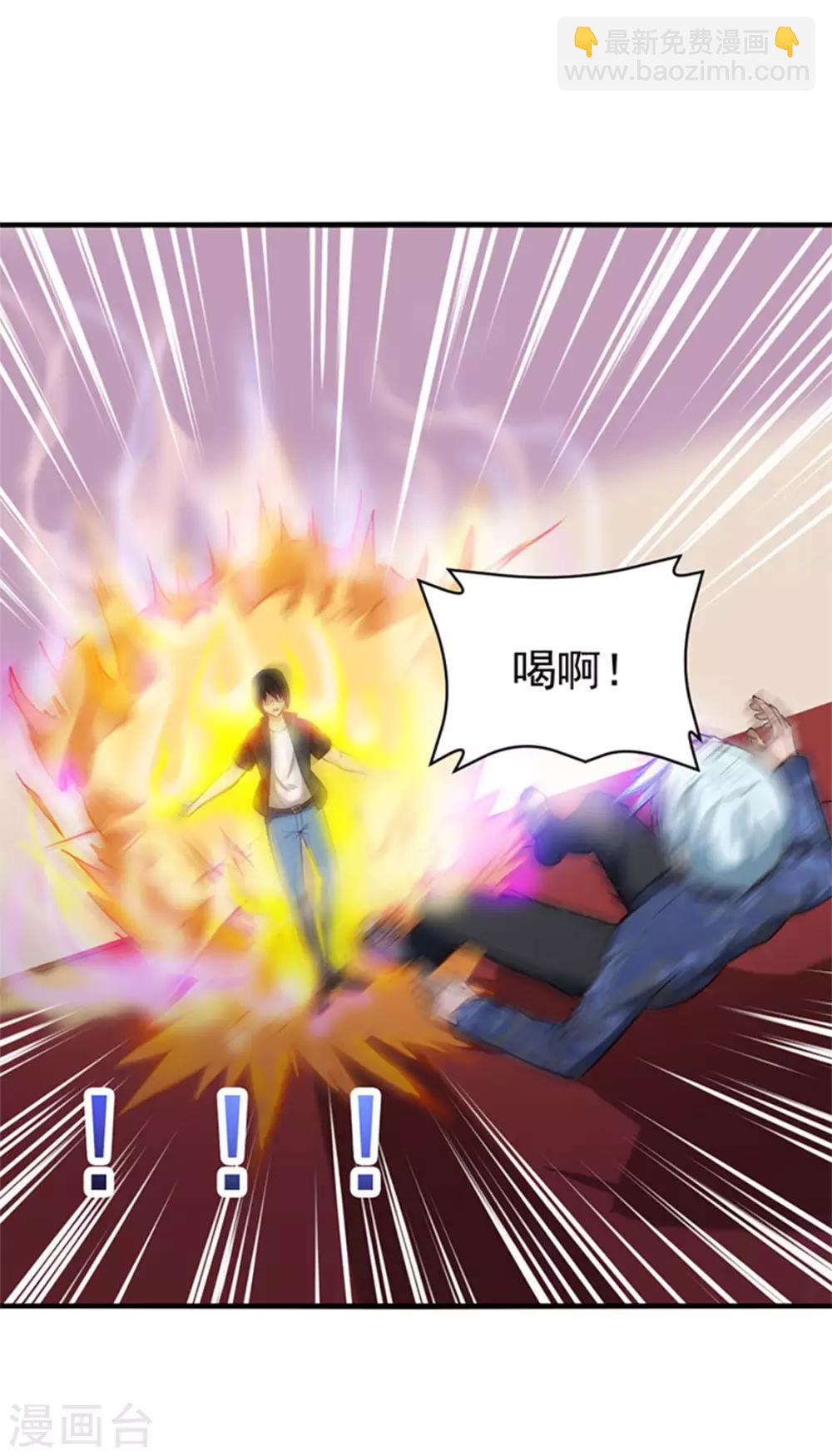 第176话 横扫千军-第176话