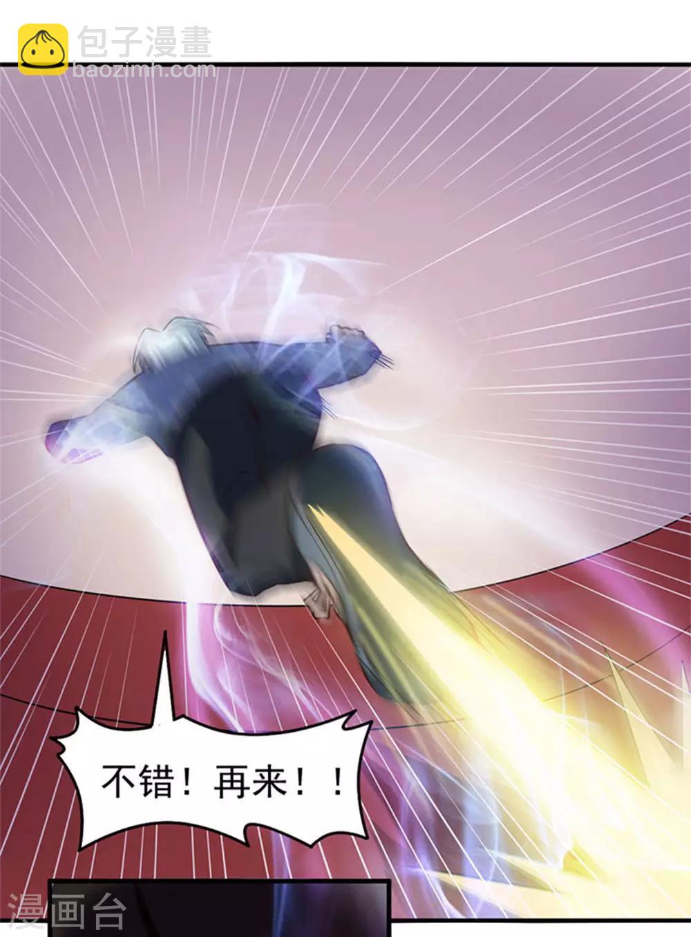 第176话 横扫千军-第176话