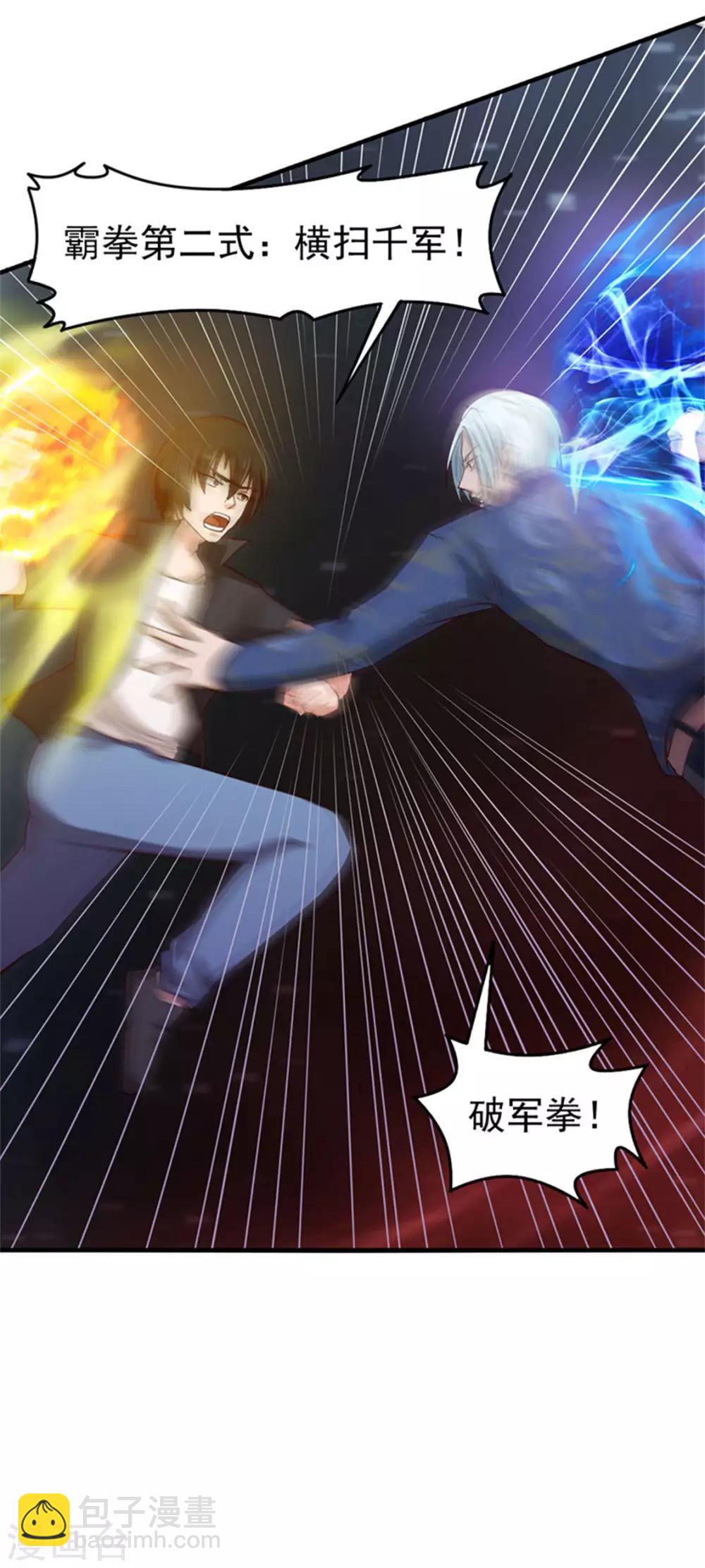 第176话 横扫千军-第176话