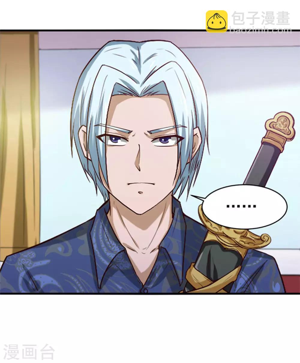 第176话 横扫千军-第176话