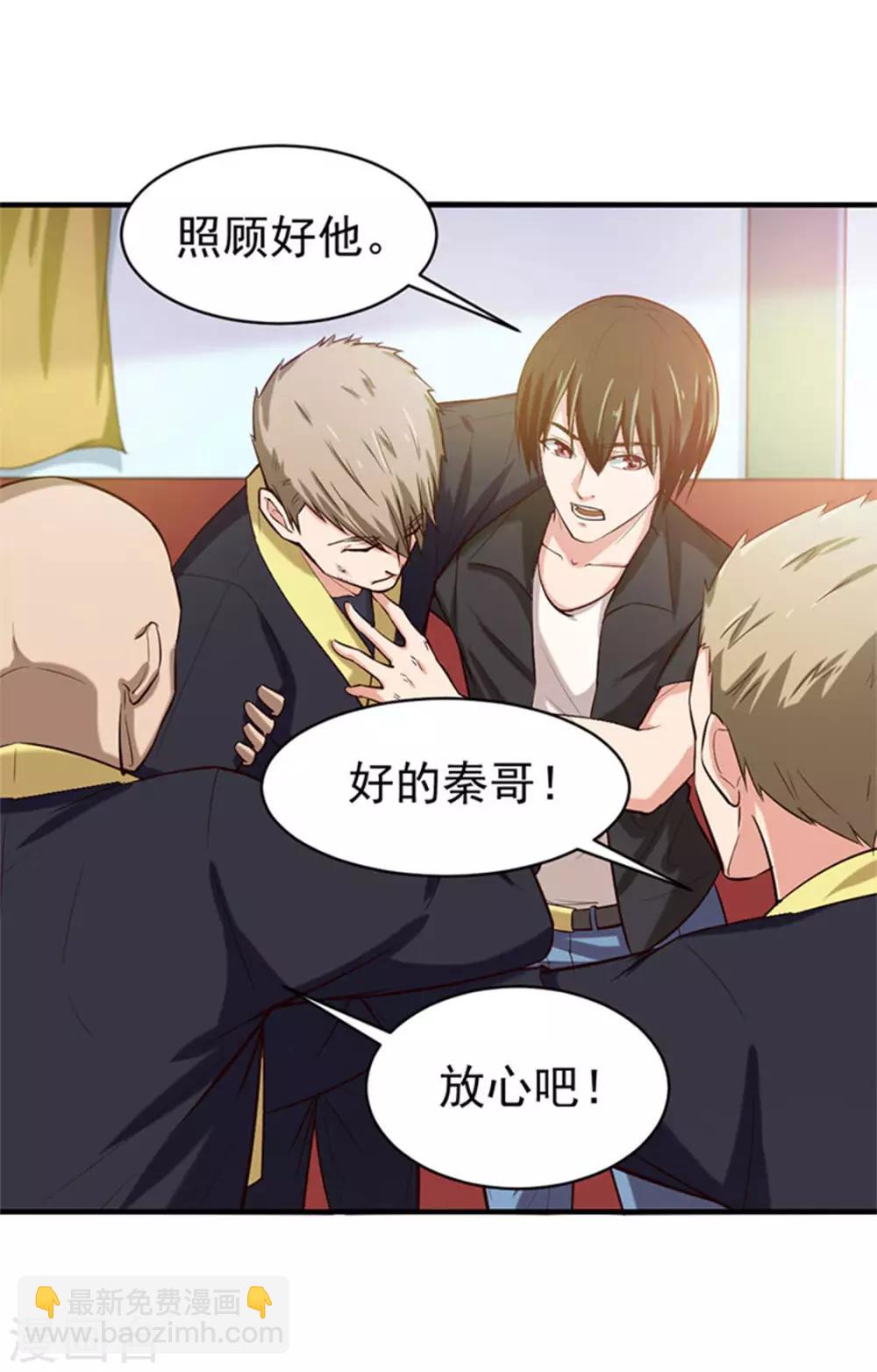 第176话 横扫千军-第176话