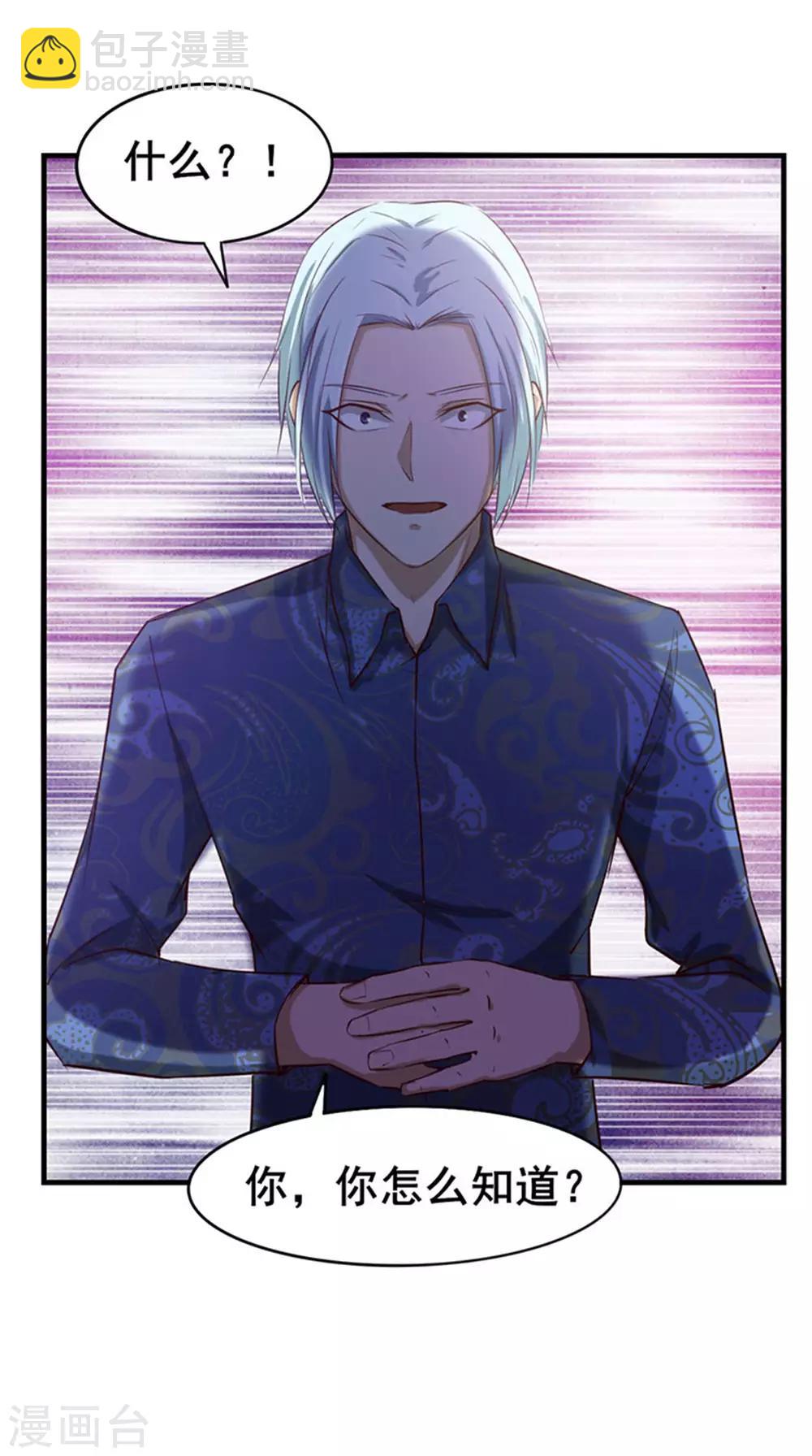 第178话 西蜀剑派-第178话