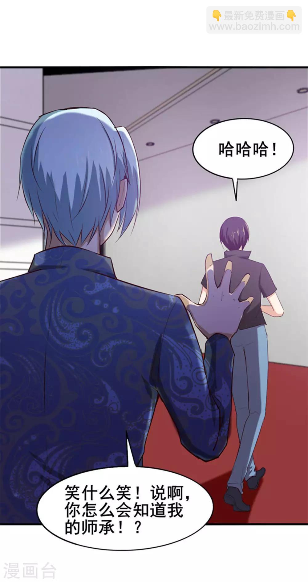 第178话 西蜀剑派-第178话