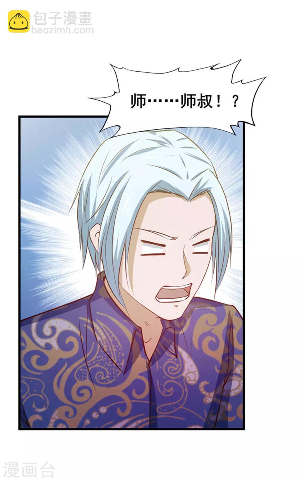 第178话 西蜀剑派-第178话