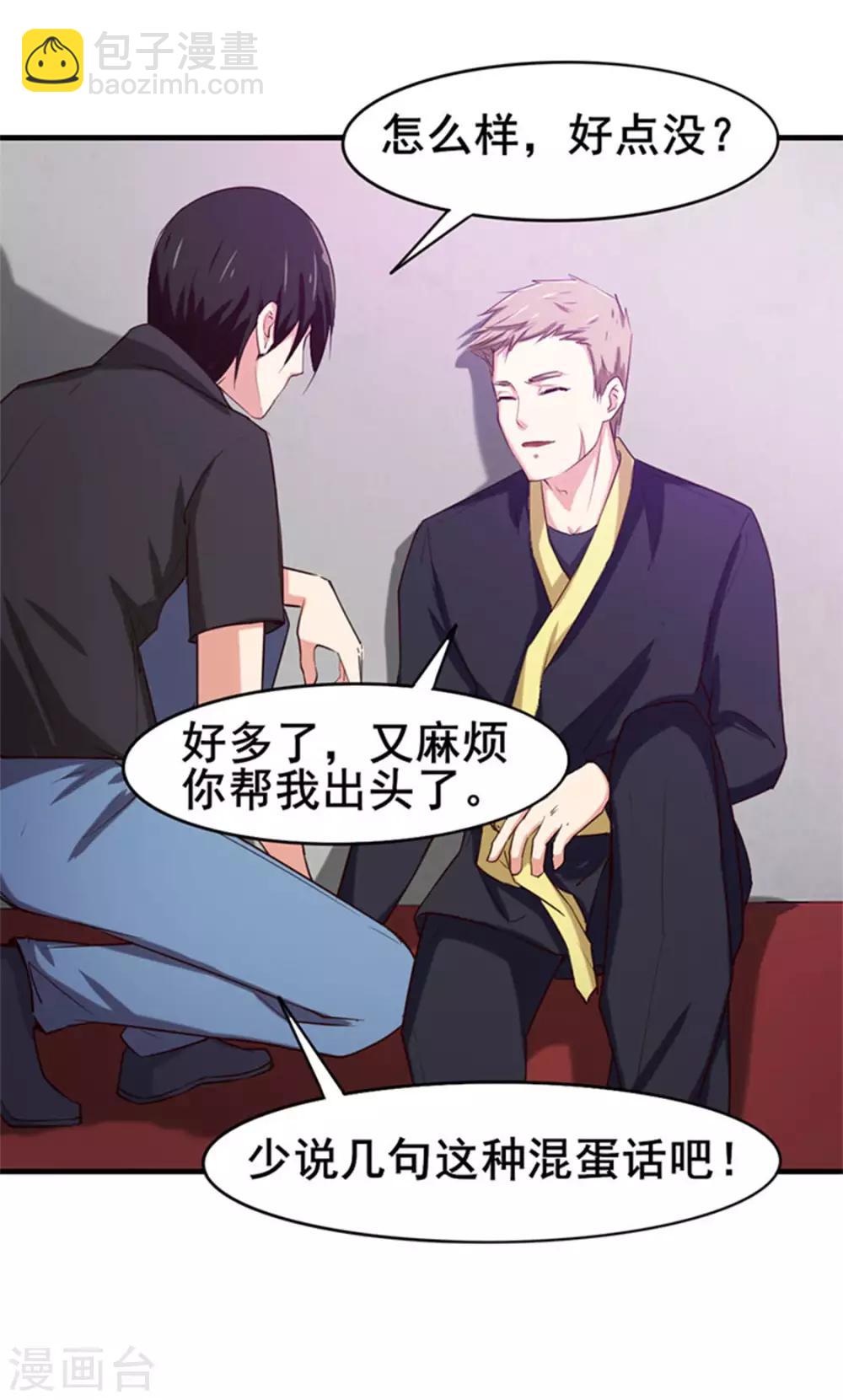 第178话 西蜀剑派-第178话