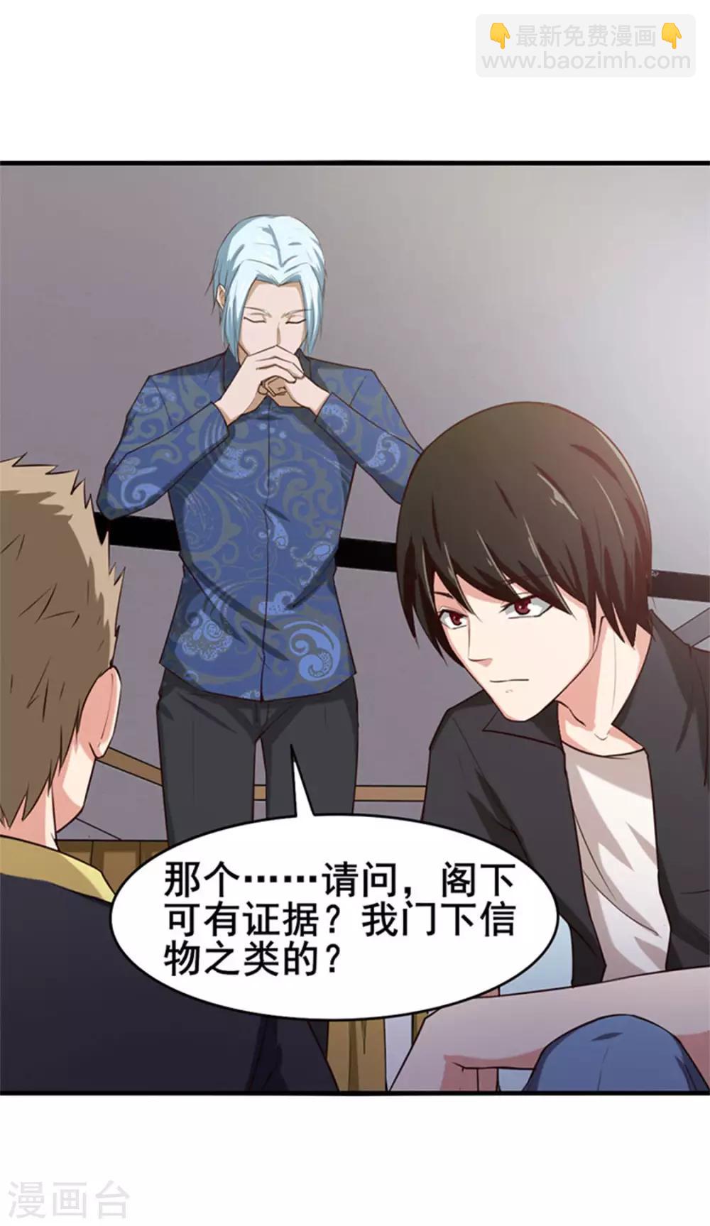 第178话 西蜀剑派-第178话