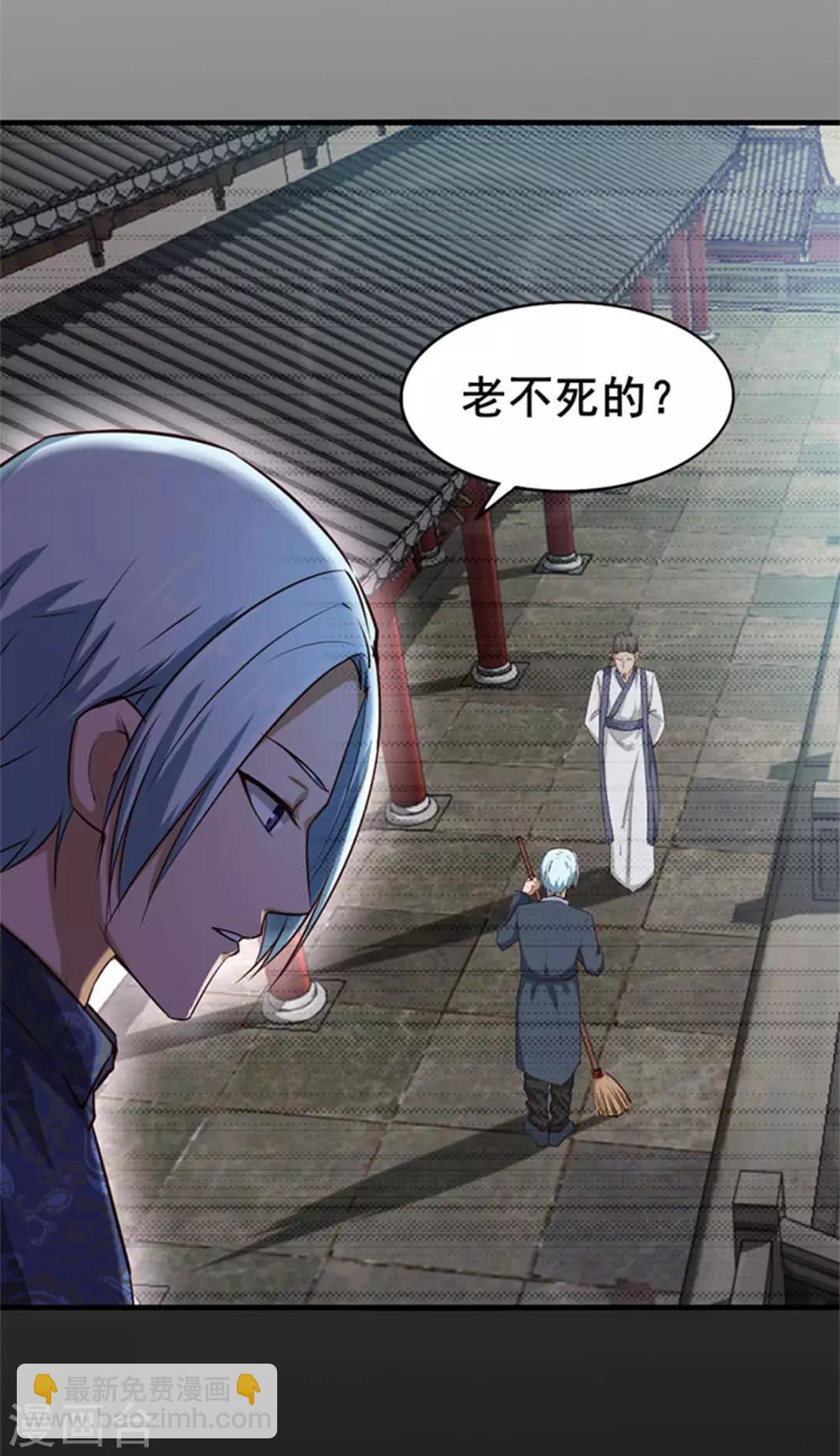 第178话 西蜀剑派-第178话