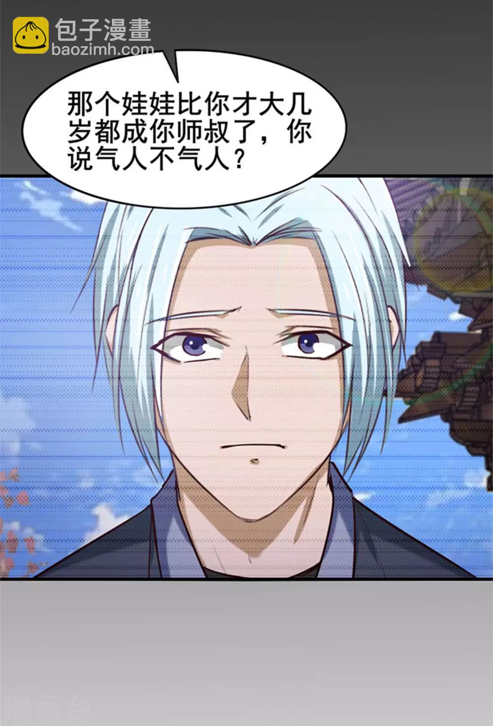 第178话 西蜀剑派-第178话
