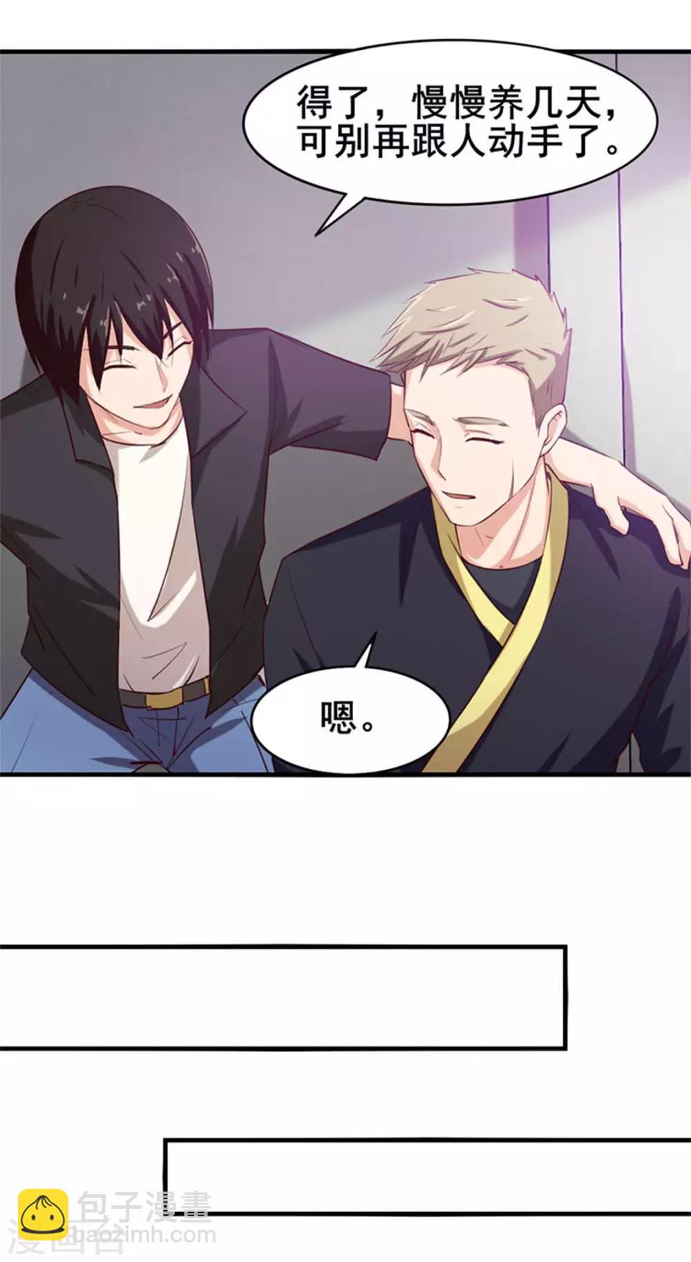 第178话 西蜀剑派-第178话