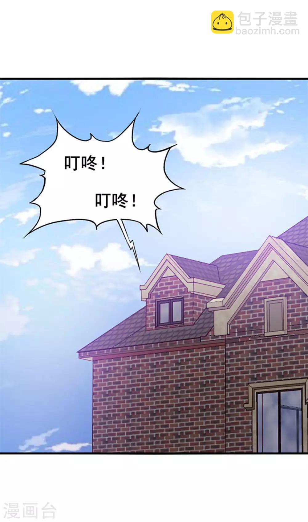 第178话 西蜀剑派-第178话