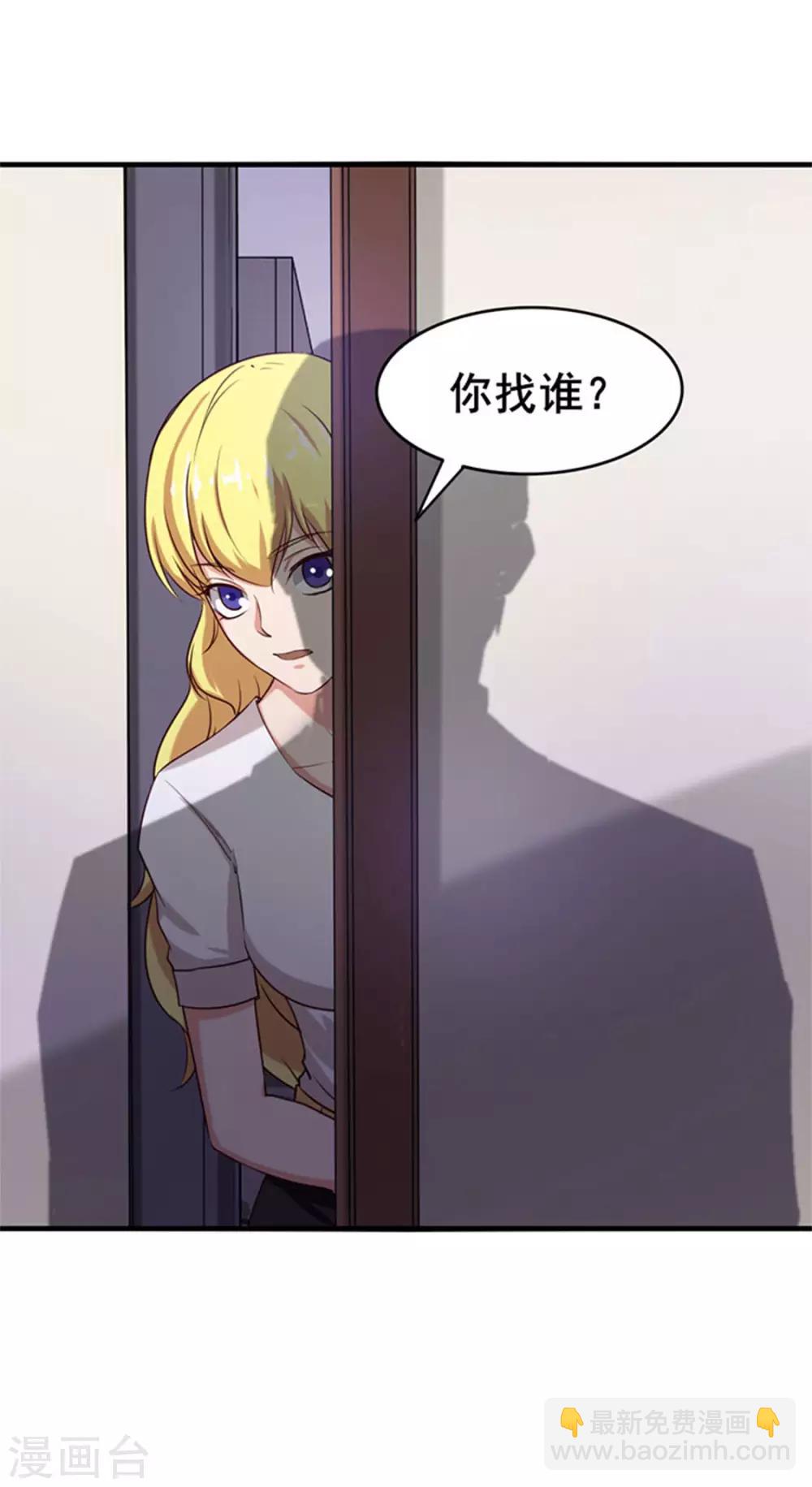 第178话 西蜀剑派-第178话