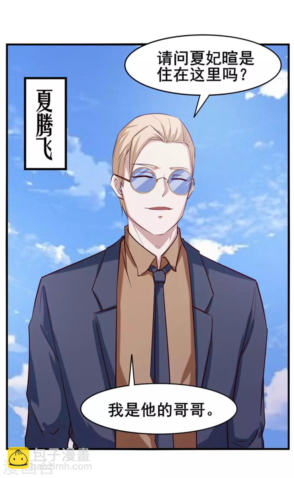 第178话 西蜀剑派-第178话