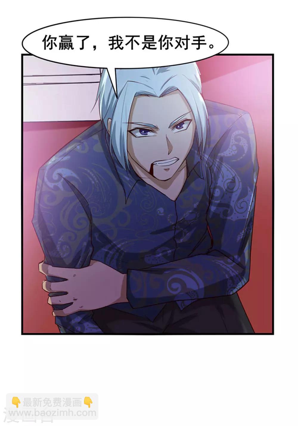 第178话 西蜀剑派-第178话