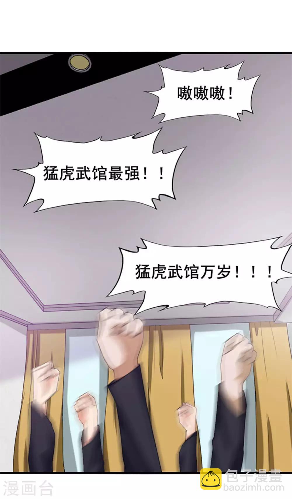 第178话 西蜀剑派-第178话