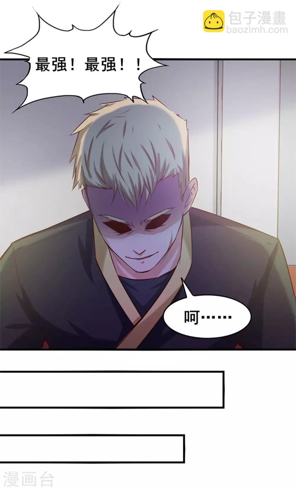 第178话 西蜀剑派-第178话