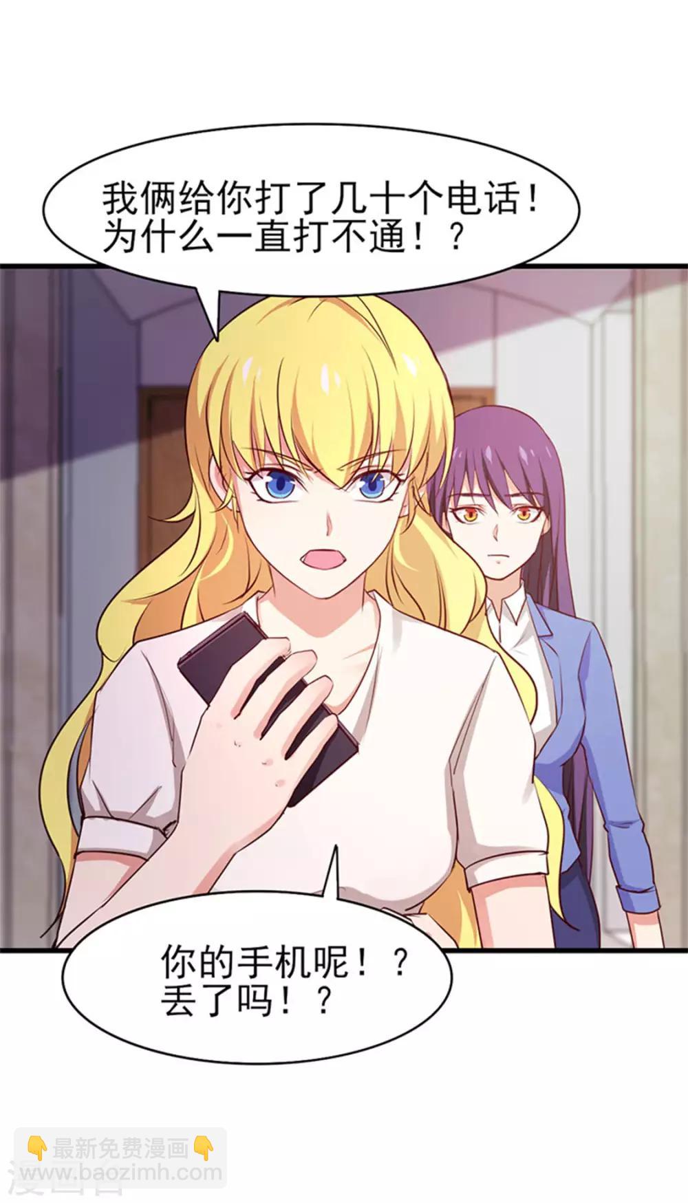 第179话 她被带走了-第180话