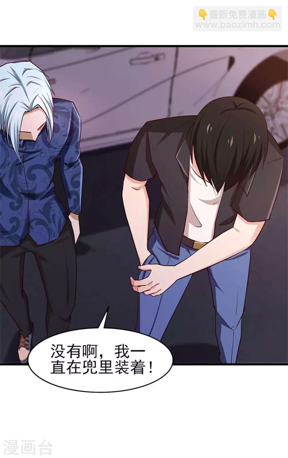 第179话 她被带走了-第180话