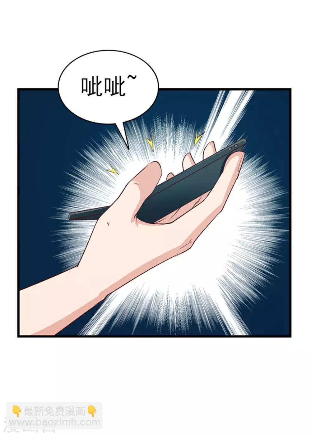 第179话 她被带走了-第180话