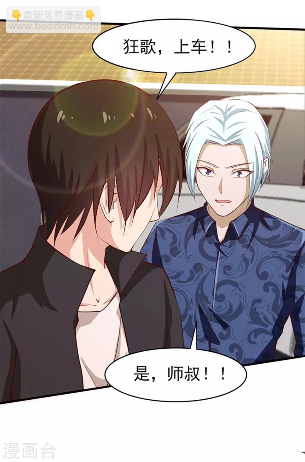 第179话 她被带走了-第180话