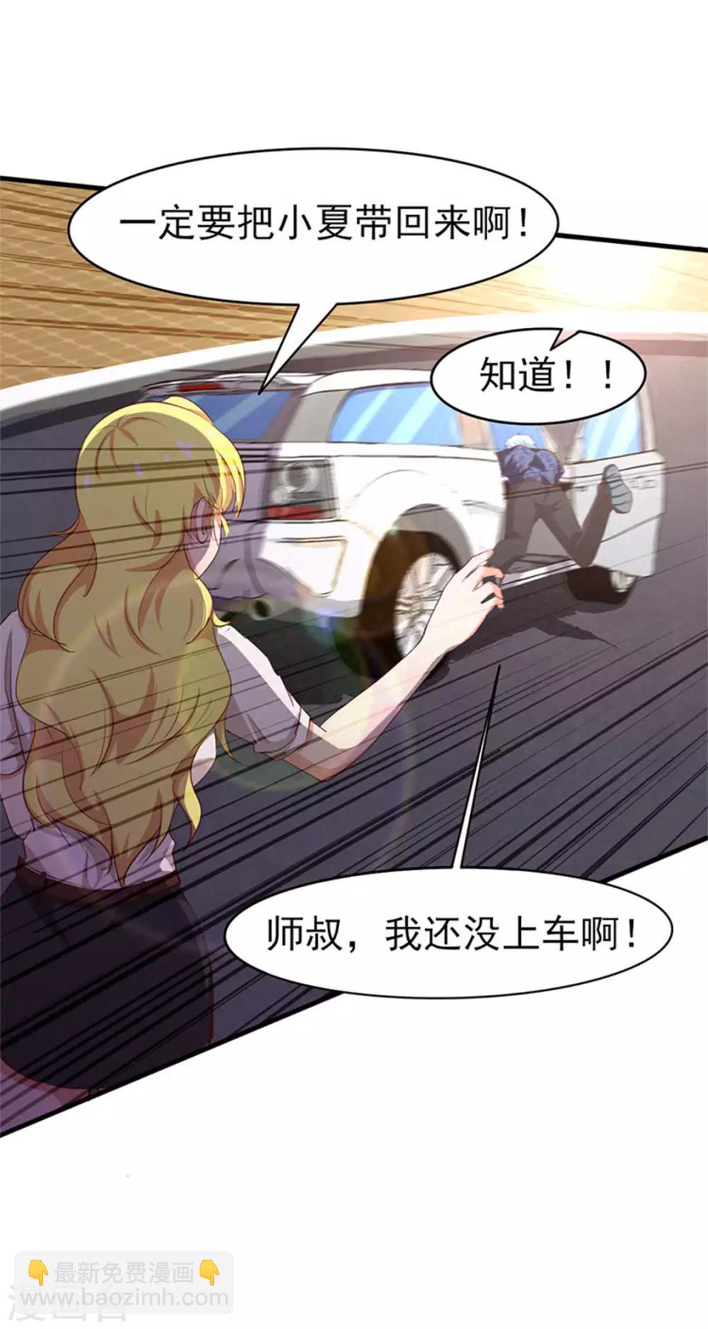 第179话 她被带走了-第180话