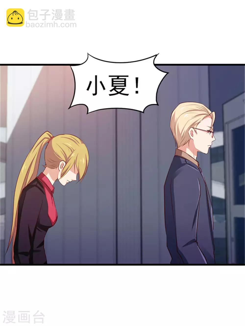 第179话 她被带走了-第180话